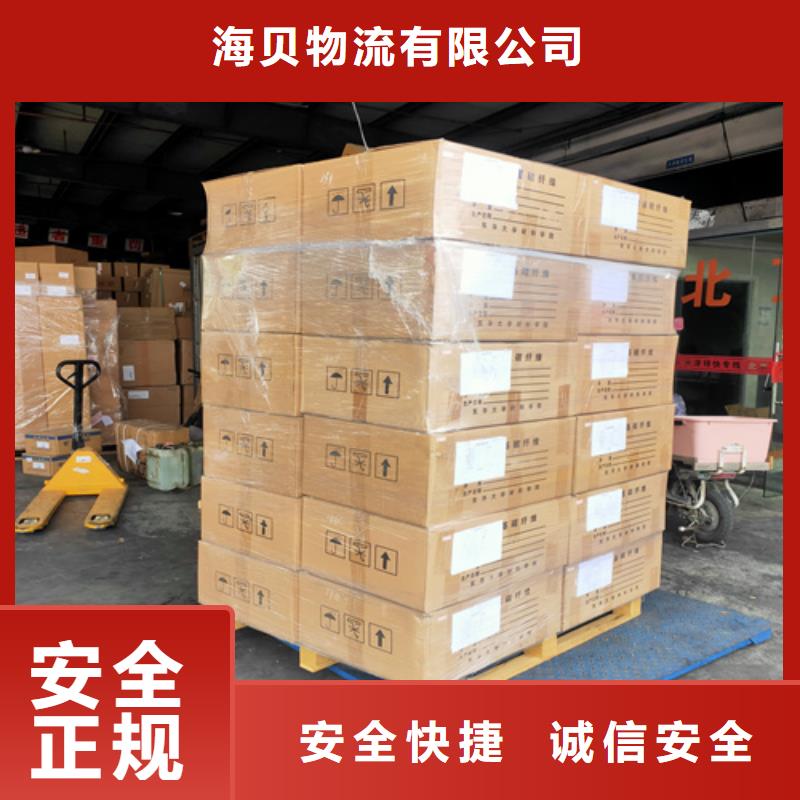 上海到西藏运费透明海贝芒康县家具托运送货到门