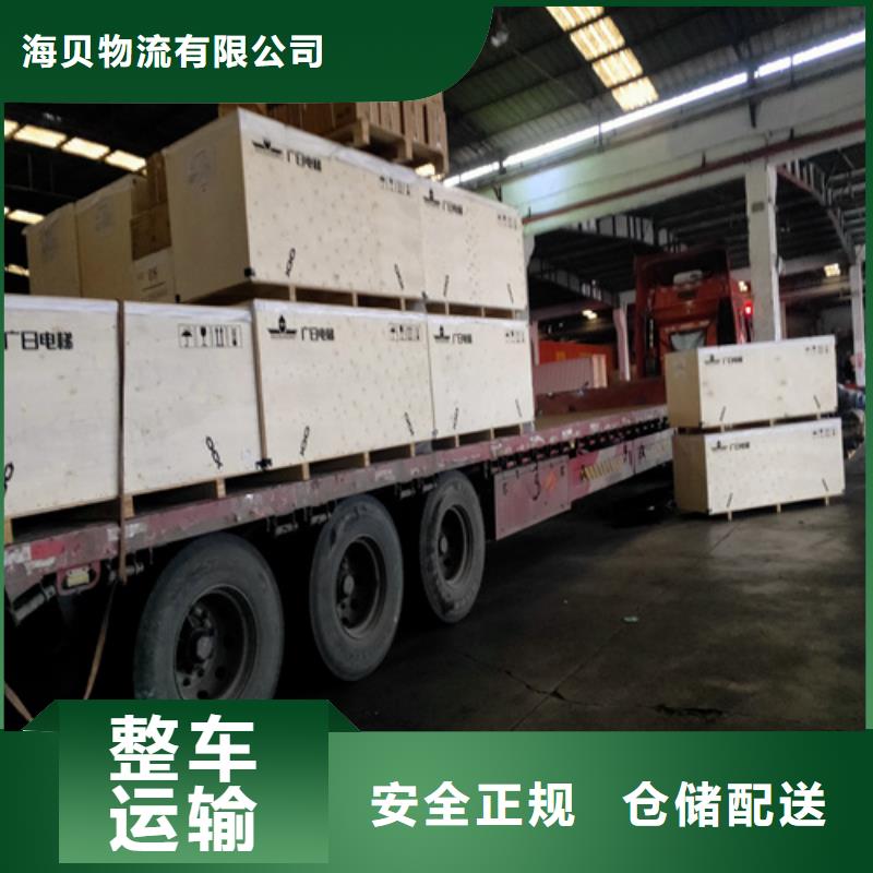 上海到泉州安溪食品运输专线在线咨询