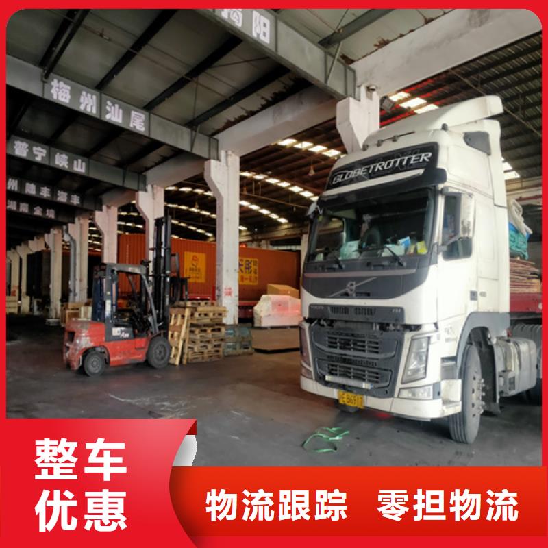 上海到广东省梅州天天发车  (海贝)梅江区工程设备运输时效快