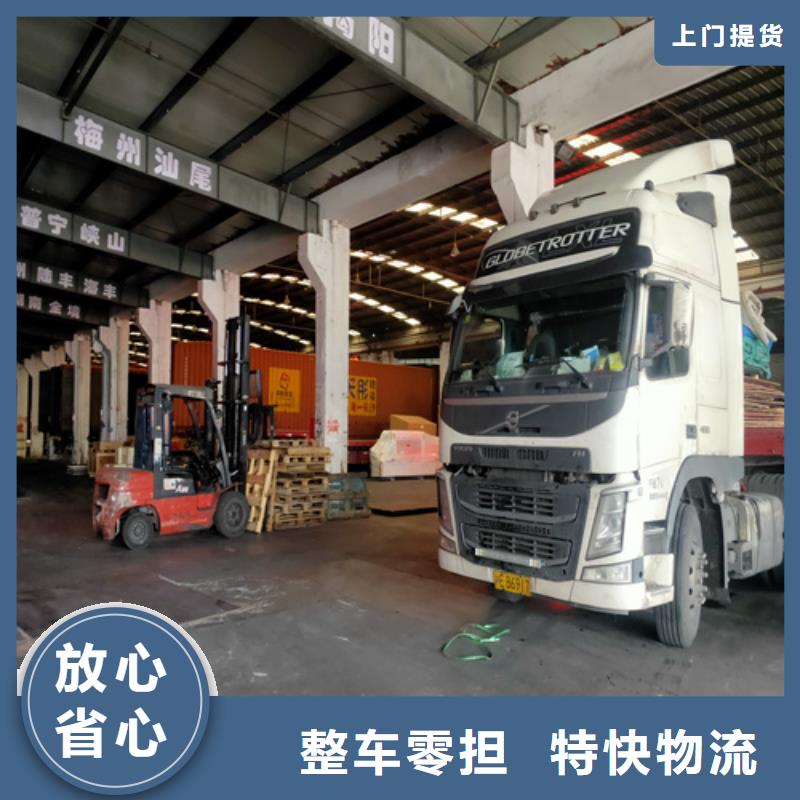 上海到河南周口买《海贝》郸城县建材运输放心购买