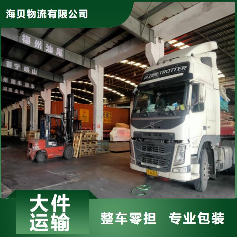 上海到西藏昌都价格透明(海贝)丁青县货运专线公司质量可靠