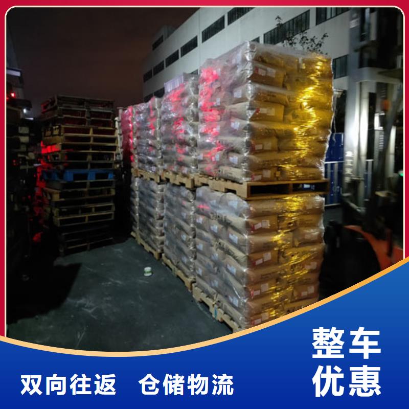 上海到甘肃省武都区大件运输物流发货及时