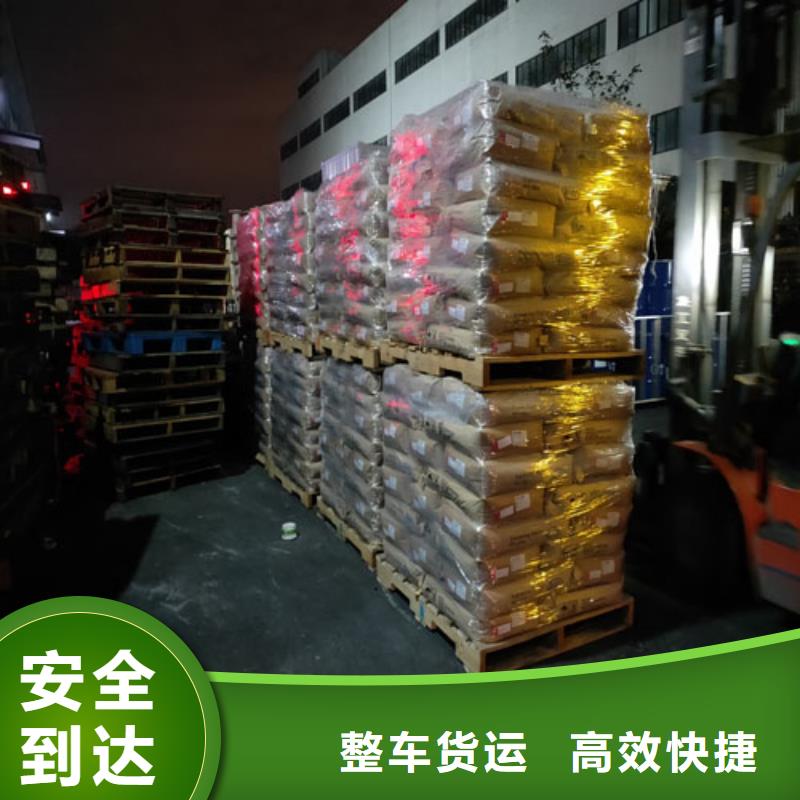 上海到山西机器设备运输《海贝》零担货运24小时服务