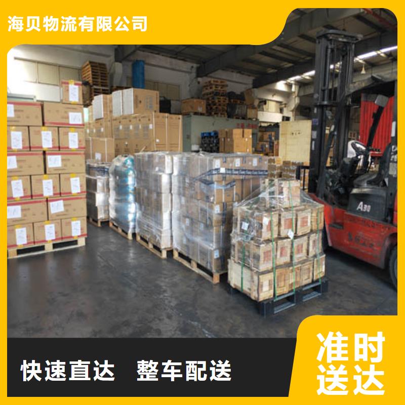 上海到安徽省广德县大件运输物流值得信赖