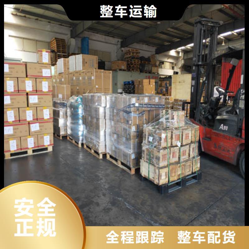 【海贝】上海到货运配送来电咨询-海贝物流有限公司
