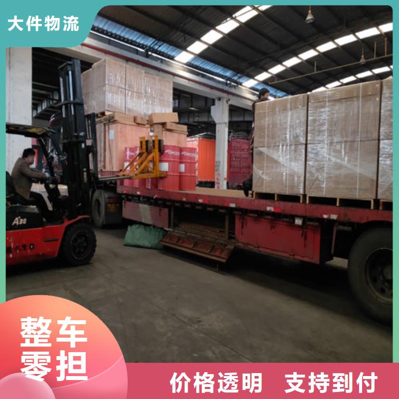 上海到湖北省荆州零担物流海贝监利县大件托运往返运输