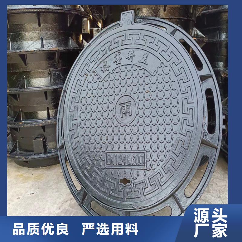 厂家大量现货[博辉]600*600球墨铸铁井盖，雨水井盖