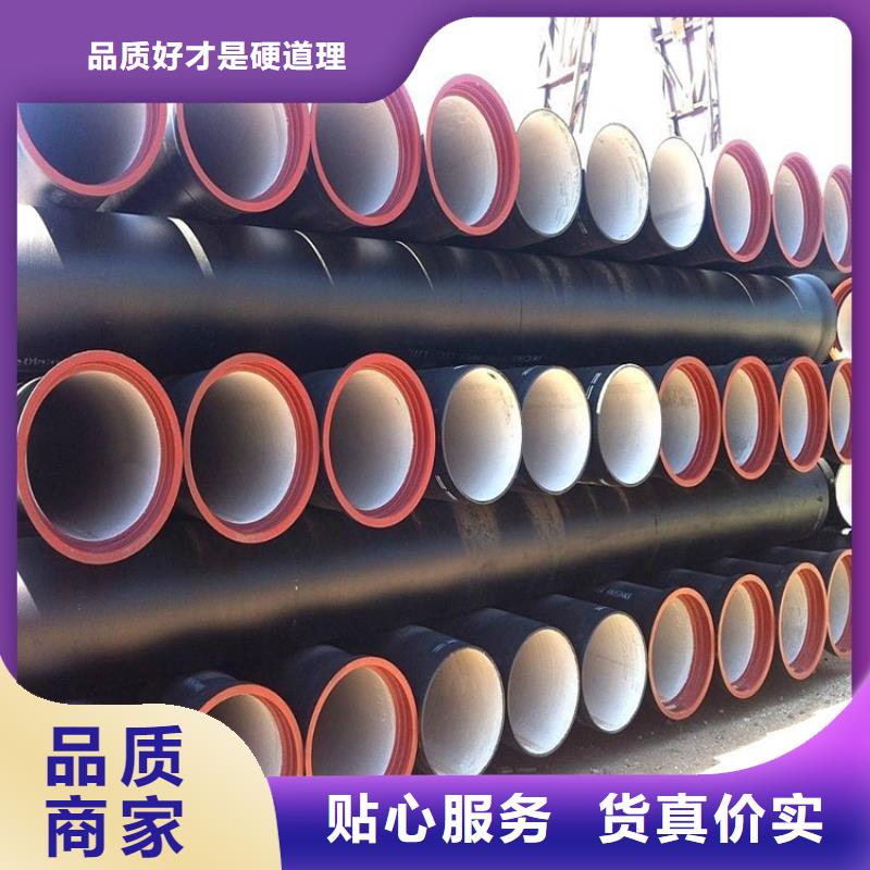 支持批发零售(博辉)国标球墨铸铁管工作压力1.6PMA