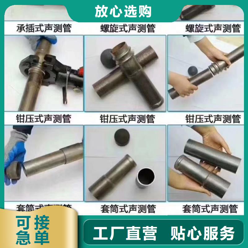 白沙县注浆管欢迎电询最新发布