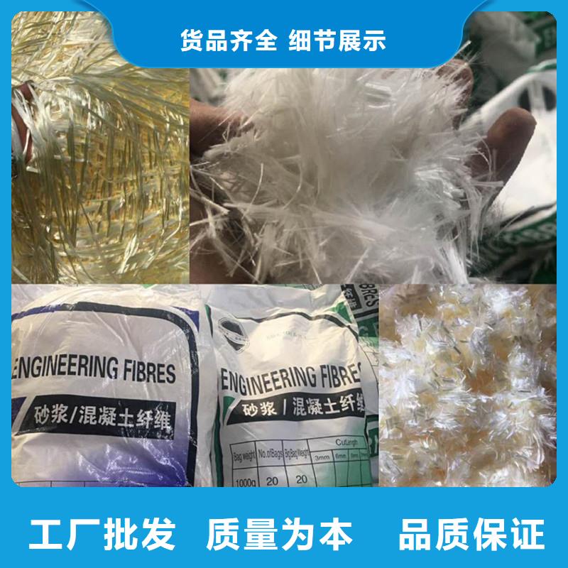 聚丙烯纤维网畅销全国