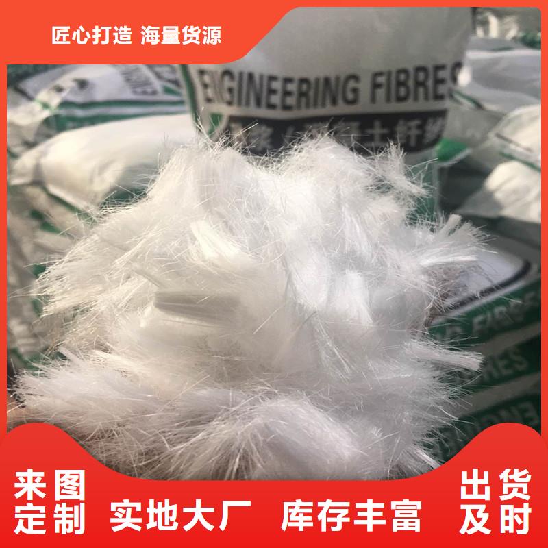 【兴泰】纤维生产厂家-兴泰工程材料有限公司
