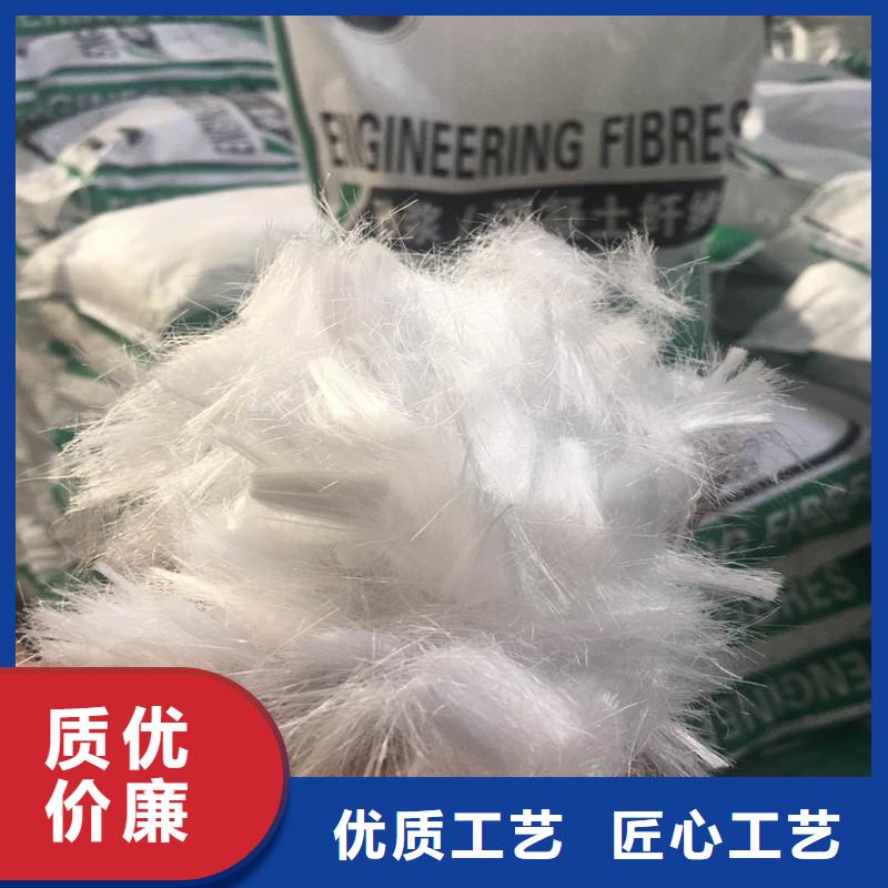 质量三包【兴泰】聚丙烯抗裂纤维生产厂家