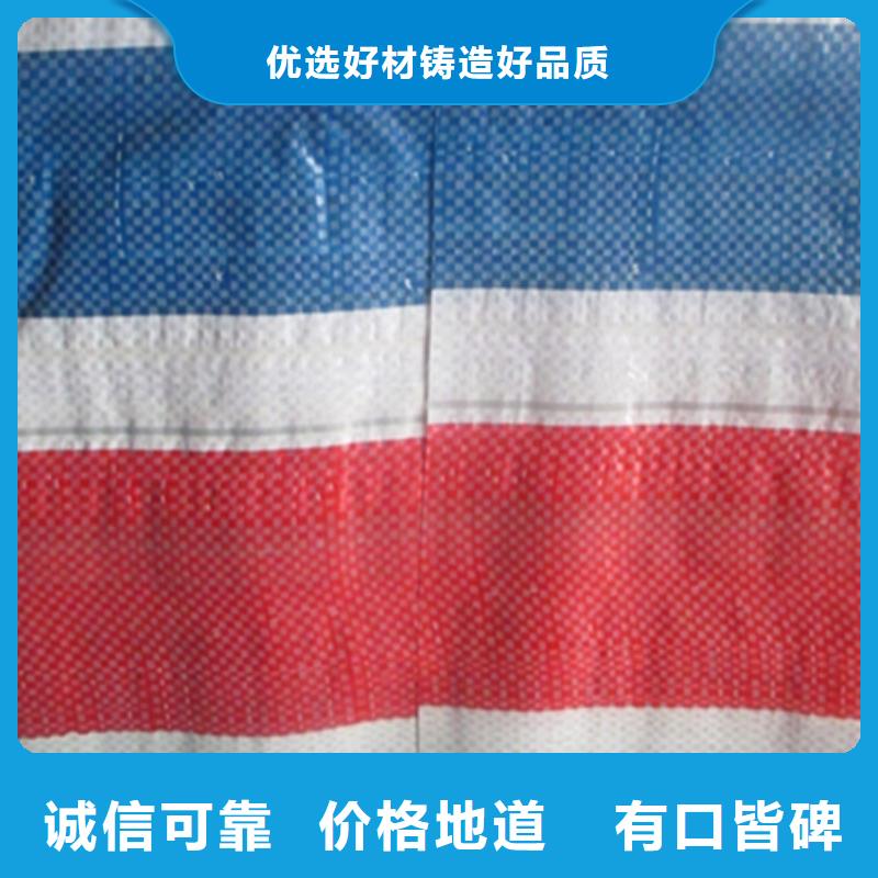 优秀的优选(鑫鑫)塑料雨布彩条布生产厂家