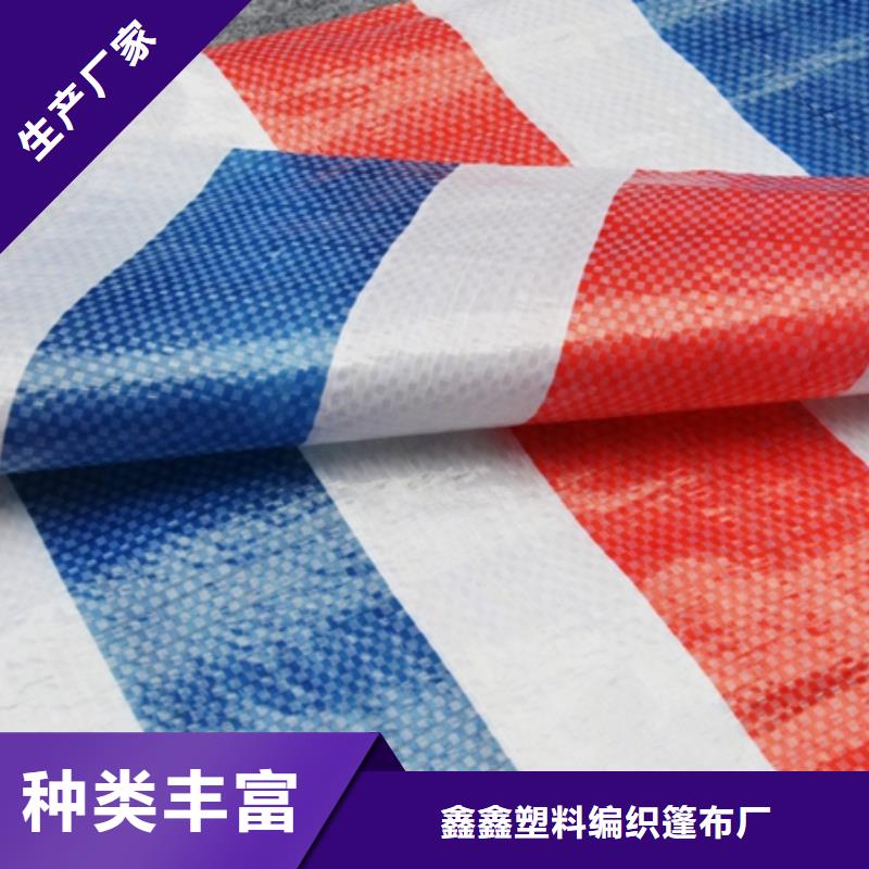 【彩条布】-防水熟料彩条布专业生产N年