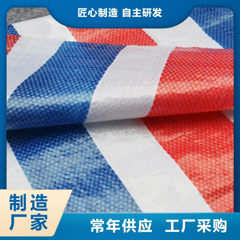 采购【鑫鑫】值得信赖的三色彩条布生产厂家