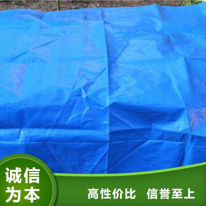 优质材料厂家直销《鑫鑫》批发双蓝色防雨布的厂家