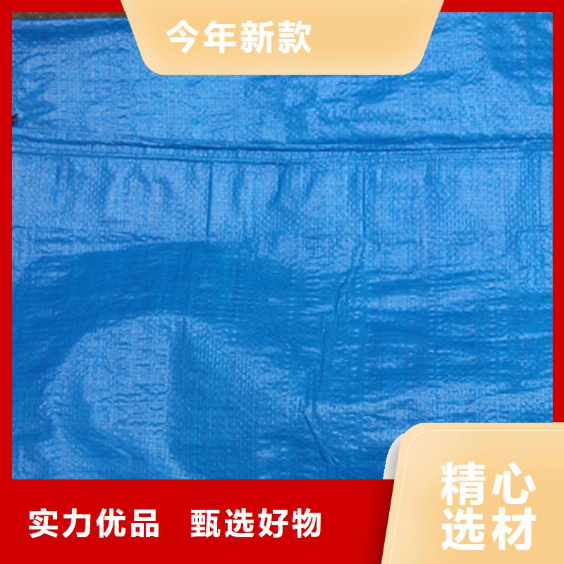 厂家现货供应<鑫鑫>鱼池专用防雨布-品质看得见