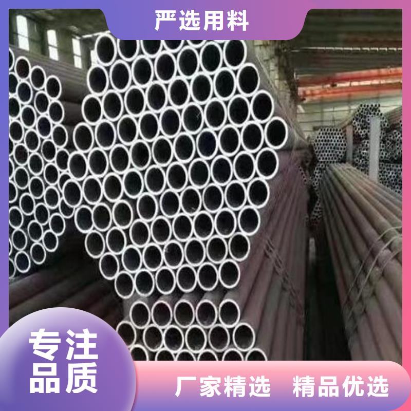 06Ni3MoDG低温无缝钢管良心厂家零售-福日达金属材料有限公司-产品视频