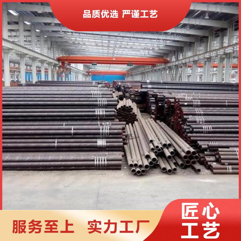 市场报价(福日达)Q420B无缝钢管制造厂家批发