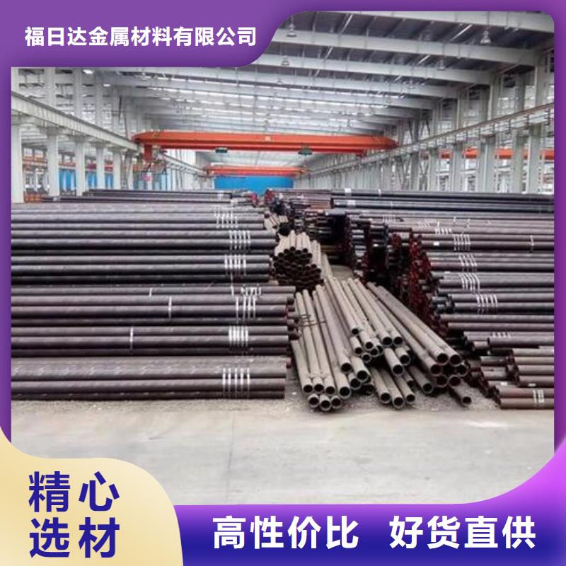 厂家现货供应[福日达]焊接钢管厂家现货批发