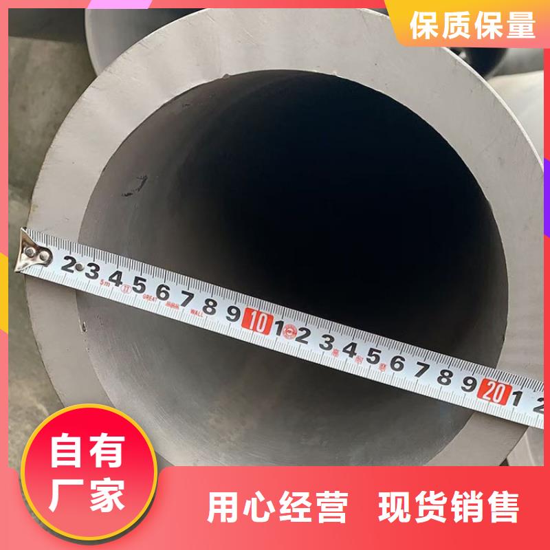 9Cr18不锈钢管中心批发