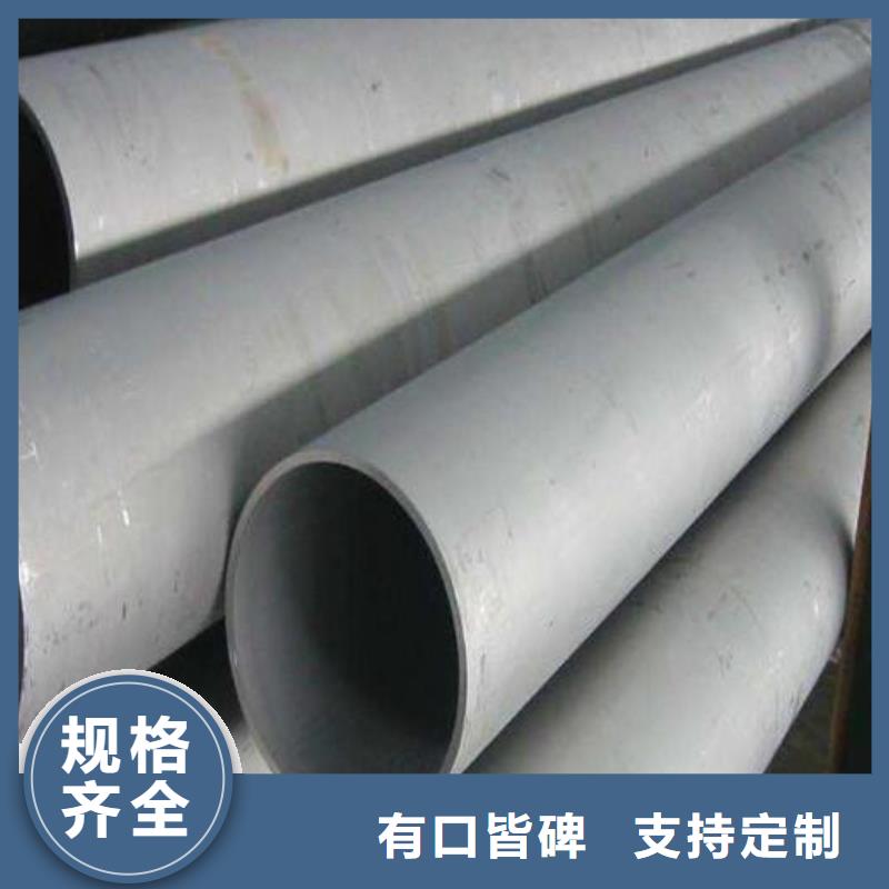 福日达金属材料有限公司-<福日达> 本地 大口径不锈钢管推荐货源零售