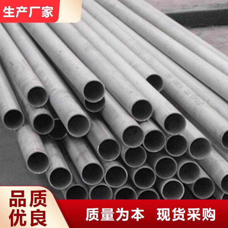耐磨不锈钢管品质保证批发