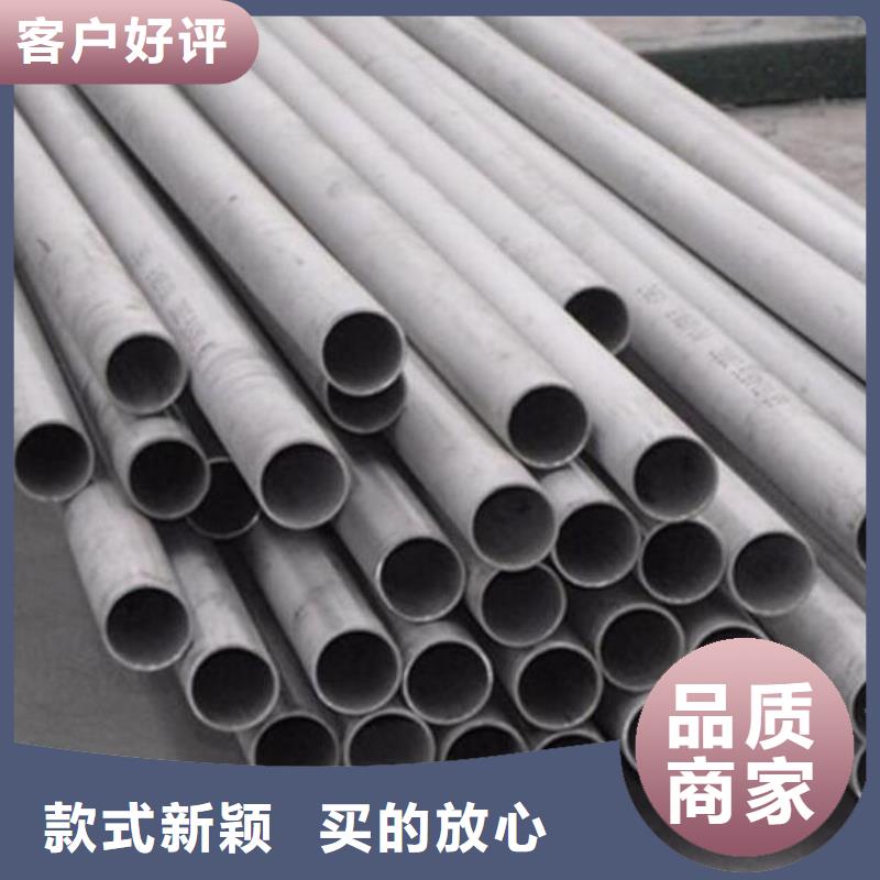 专业设计(福日达)00Cr17Ni13Mo2N不锈钢管值得信赖零售
