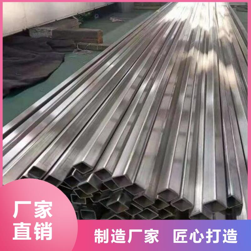 N年大品牌(福日达)0-1Cr18Ni12Mo2 Ti不锈钢管终身质保批发