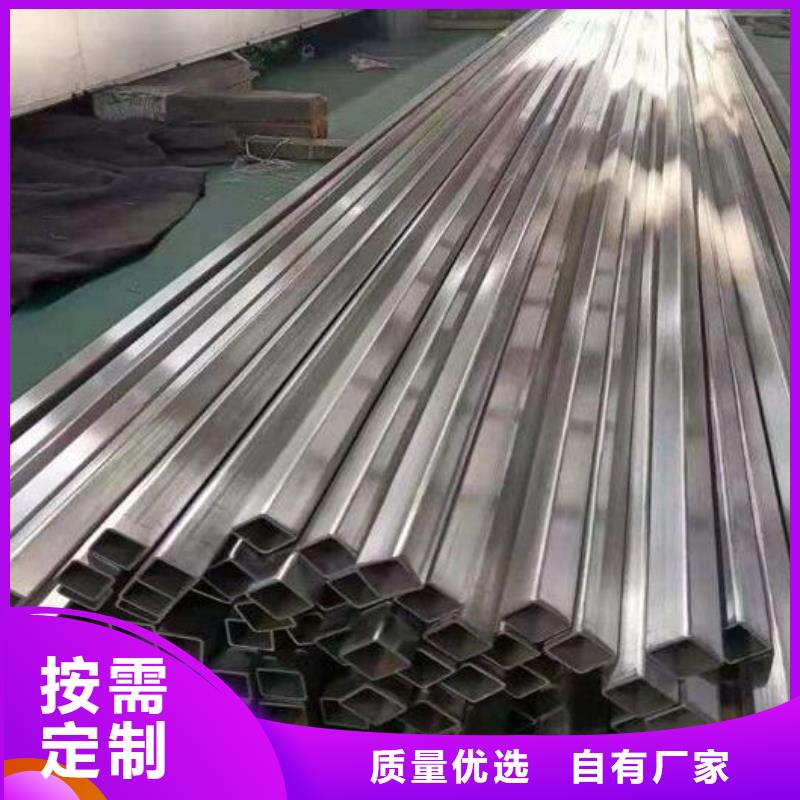 347H不锈钢管采购零售-福日达金属材料有限公司-产品视频