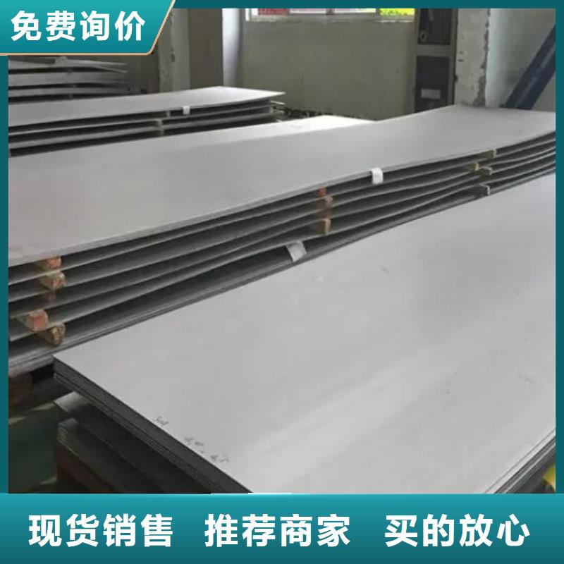 源厂直销(福日达)022Cr19Ni10不锈钢板质保一年批发
