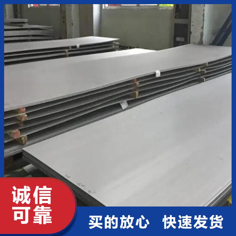 定金锁价(福日达)4Cr13不锈钢板正规厂家批发