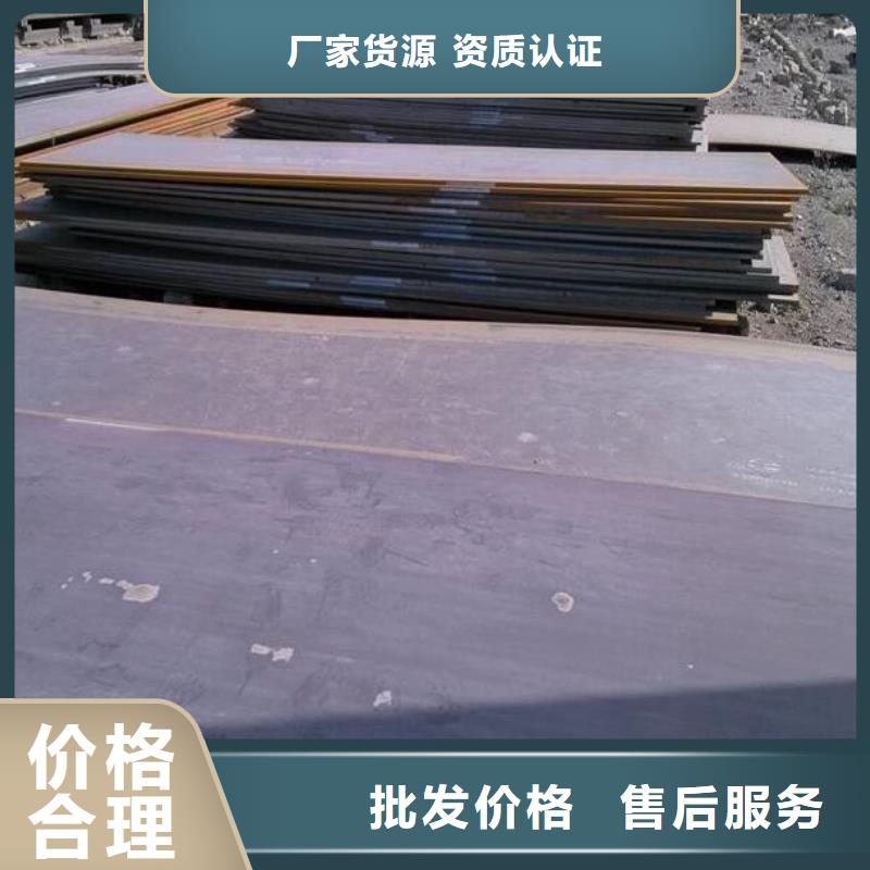 购买[福日达]工程机械用高强度耐磨钢板品质保证零售