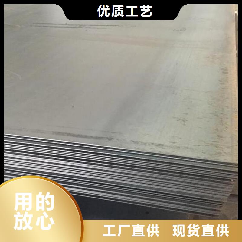 专业生产品质保证【福日达】钢板价格规格零售