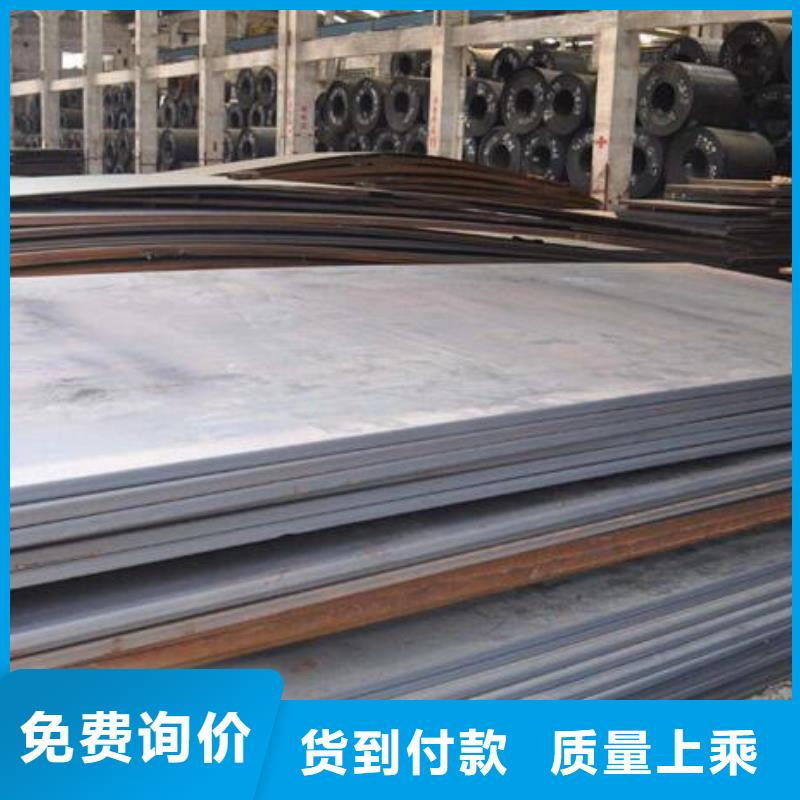 甄选：耐磨钢板实体大厂零售-福日达金属材料有限公司
