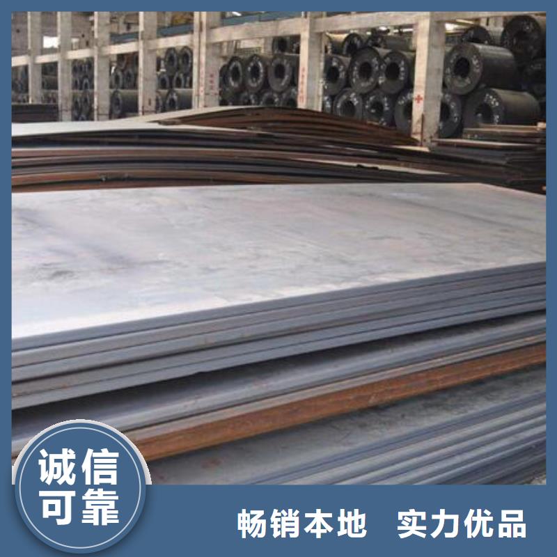 加工定制[福日达]耐候钢板欢迎来电批发