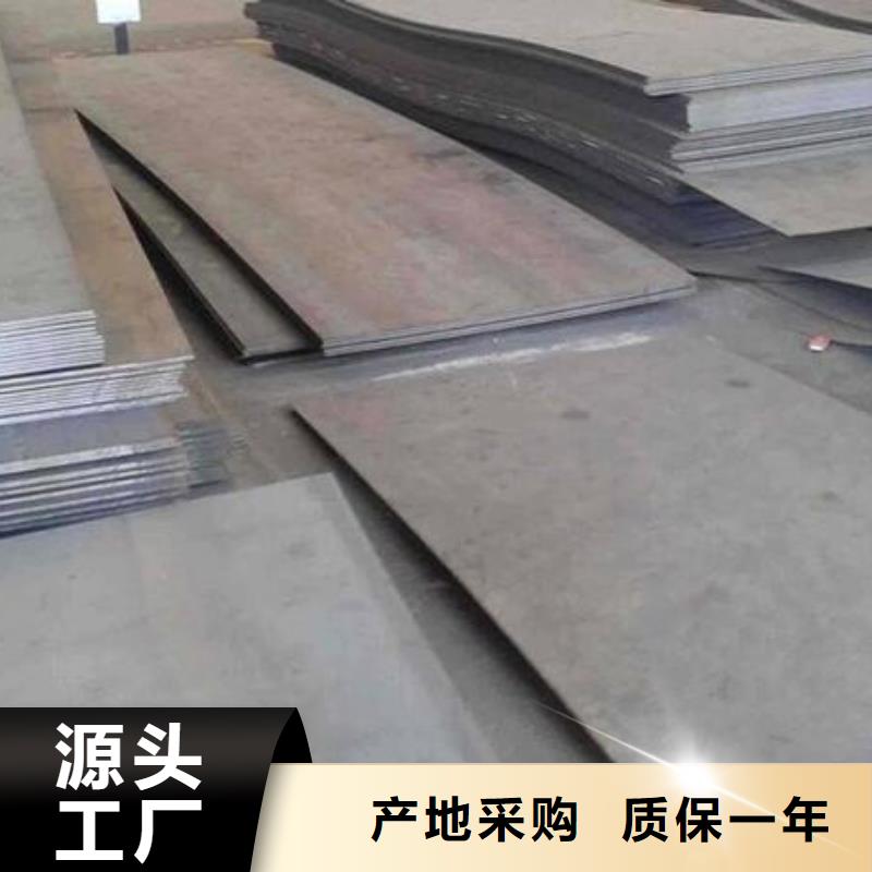 甄选：耐磨钢板实体大厂零售-福日达金属材料有限公司