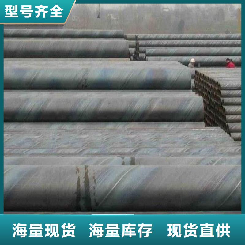 自有厂家《福日达》防腐螺旋钢管近期行情批发