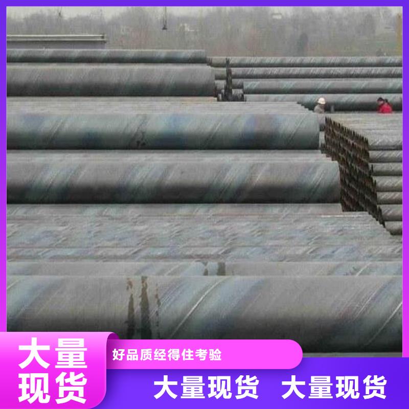 定制(福日达)水厂用螺旋钢管安装零售