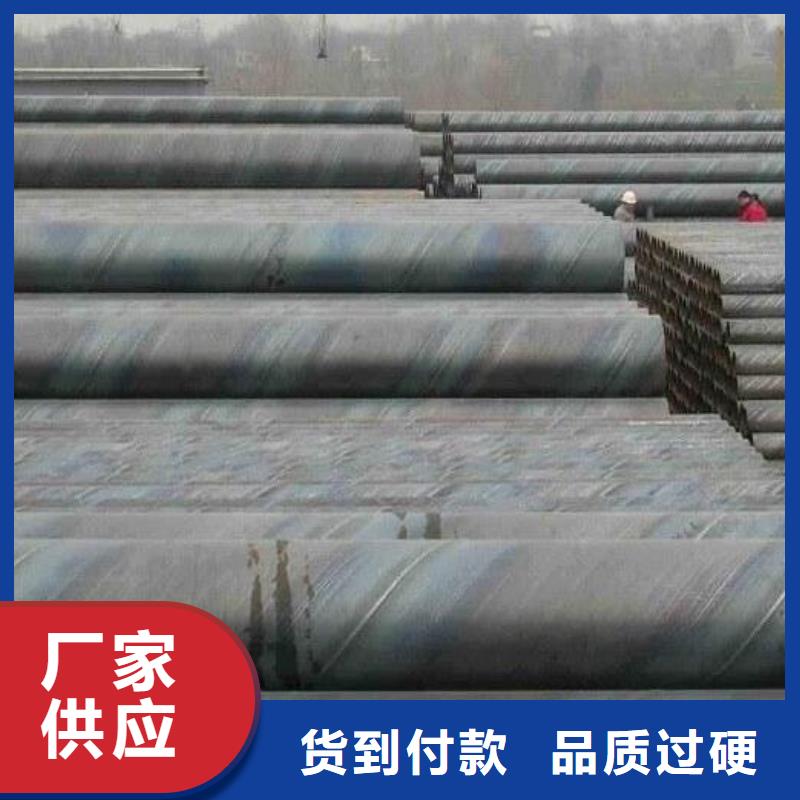 多年实力厂家[福日达]合金螺旋钢管工厂直销批发