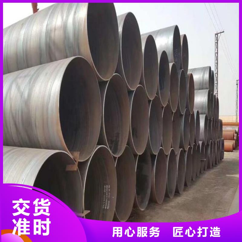 福日达水厂用螺旋钢管品质保证零售-货源直销-福日达金属材料有限公司