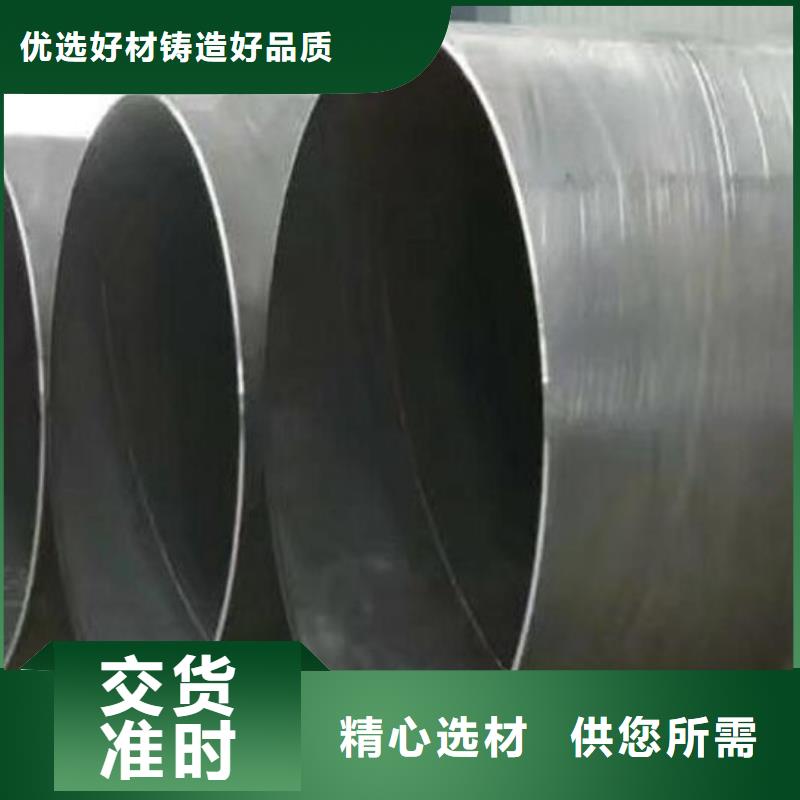 9711国标螺旋钢管质量可靠零售-本地专注生产制造多年-产品资讯