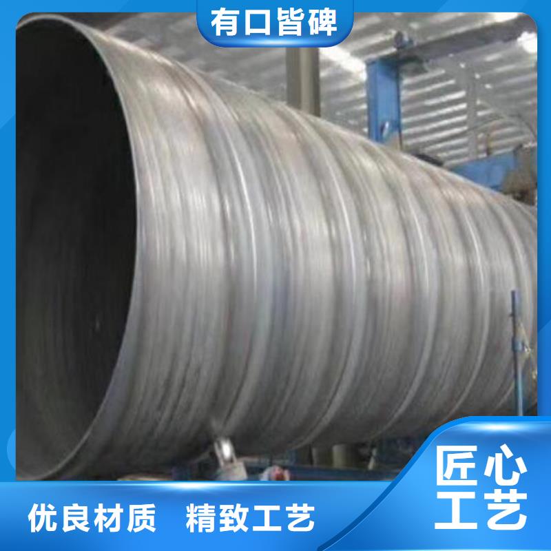 当地<福日达>16Mn材质螺旋钢管全国走货零售