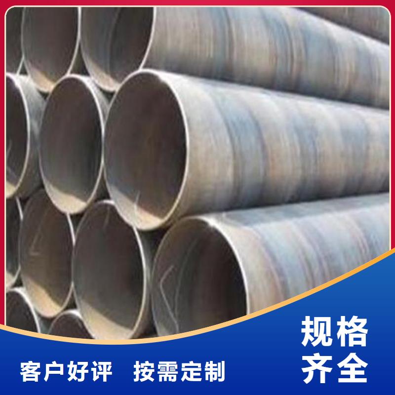 福日达水厂用螺旋钢管品质保证零售-货源直销-福日达金属材料有限公司