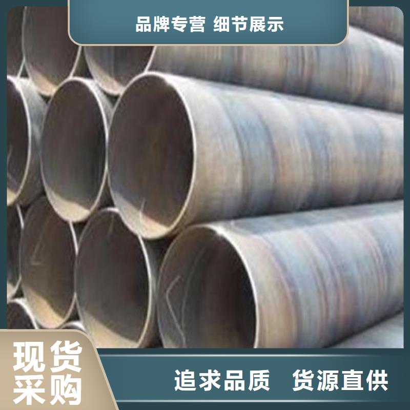 福日达金属材料有限公司-<福日达> 本地 螺旋钢管厂家直供批发