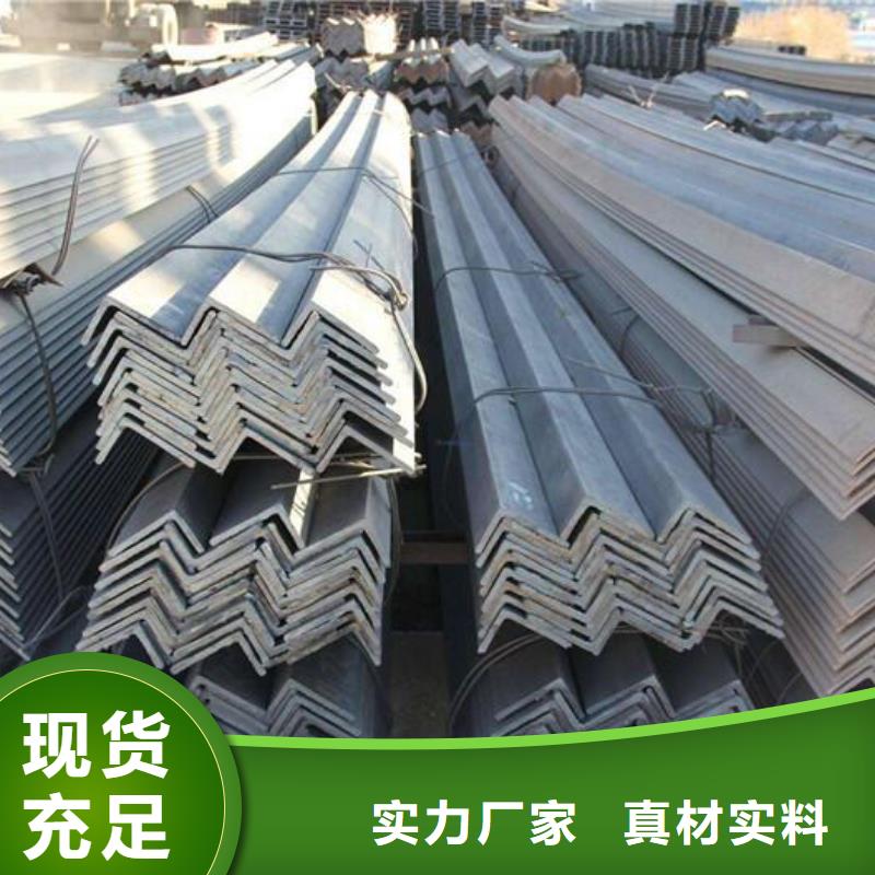 常年出售[福日达]国标角钢欢迎订购批发