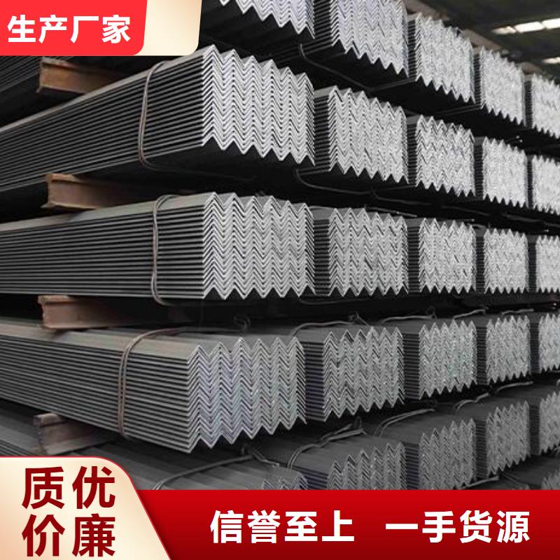 福日达金属材料有限公司-<福日达> 本地 合金角钢可定制批发