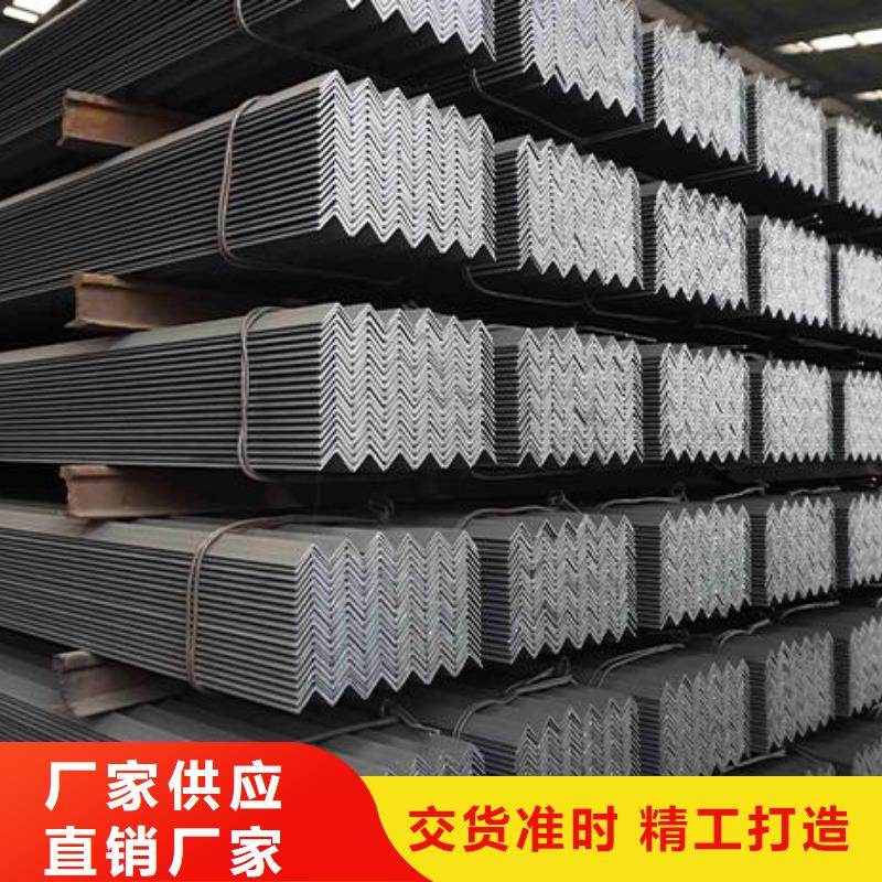 福日达不锈钢角钢订制批发-支持大批量采购-福日达金属材料有限公司