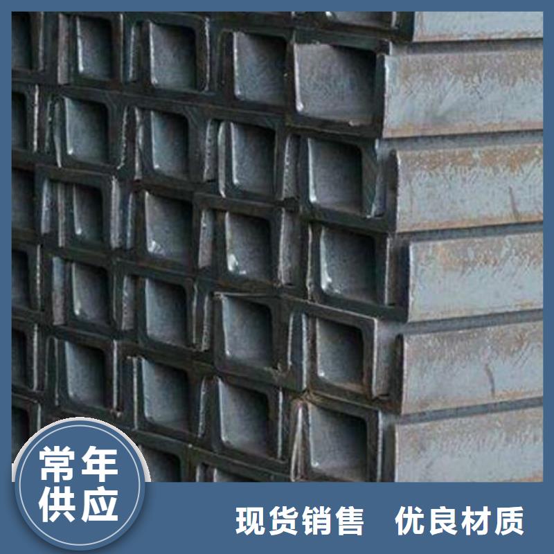 可放心采购[福日达]国标槽钢现货直供批发