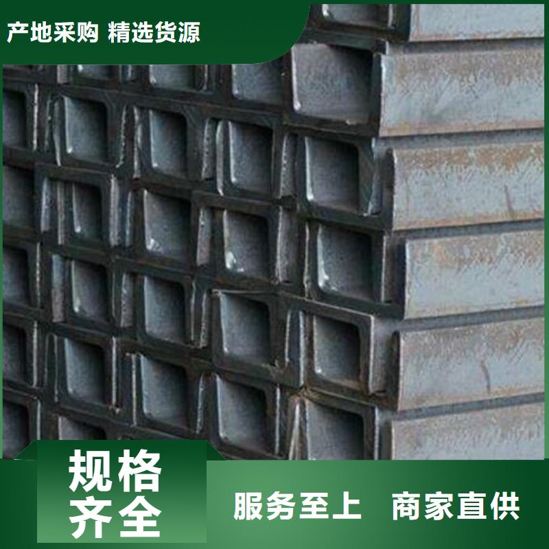销售的是诚信(福日达)国标槽钢品质保障零售